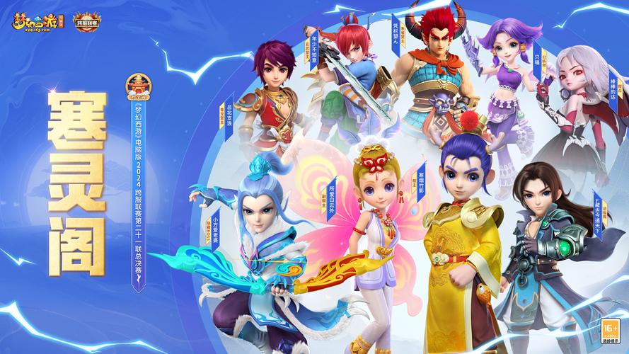 梦幻公益服手机版